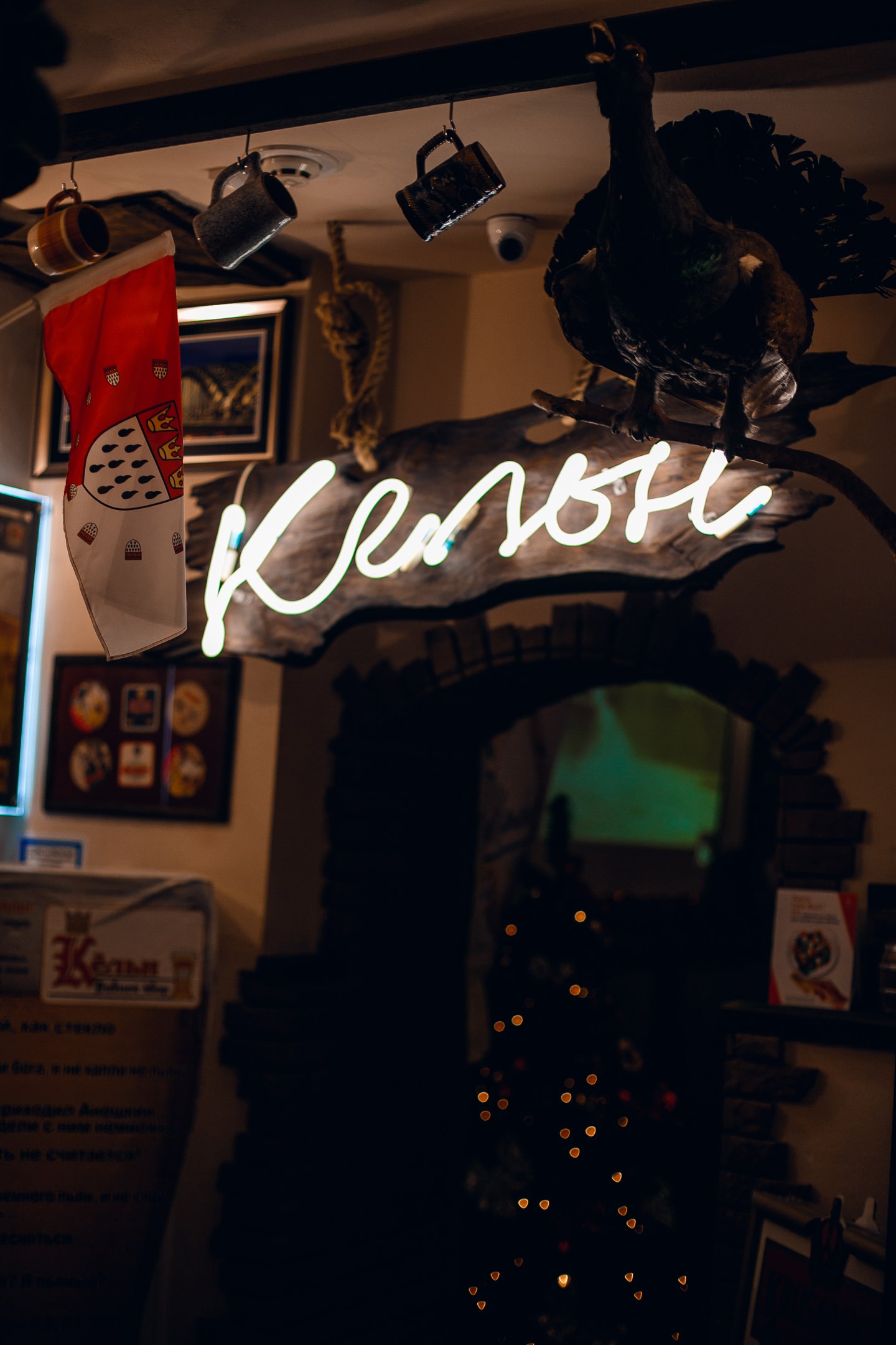 Главный вход